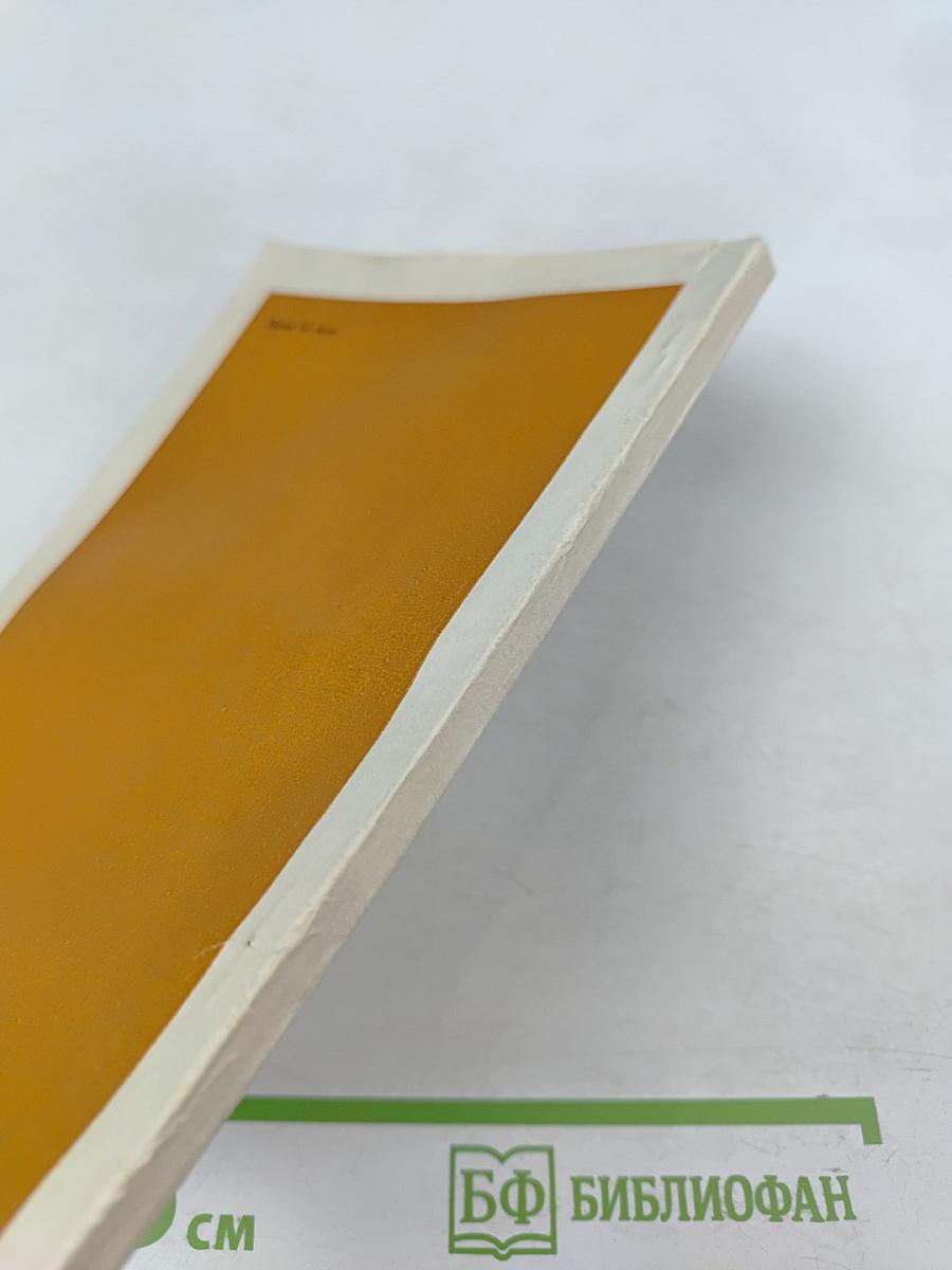 По неизвестным землям Эфиопии