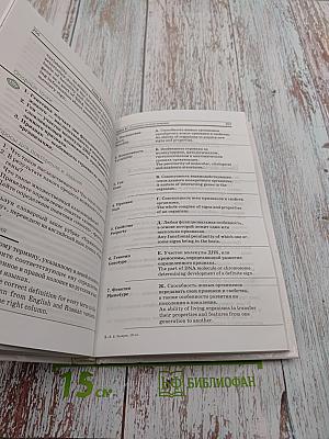 Биология. Общая биология. Профильный уровень. 10 класс