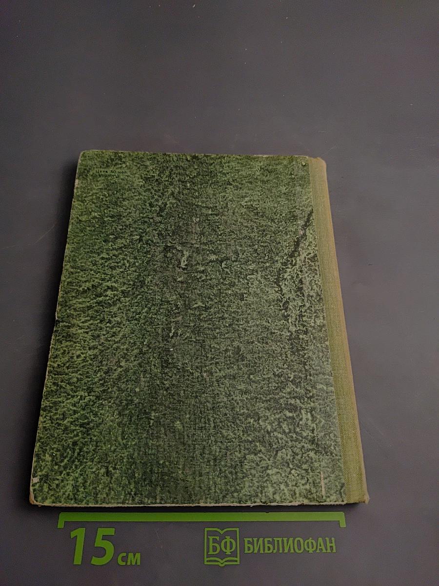 Про коалу Ушастика, утконоса Тихоню и других