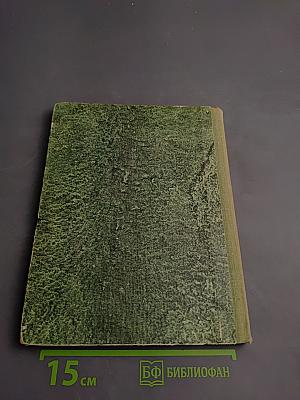 Про коалу Ушастика, утконоса Тихоню и других