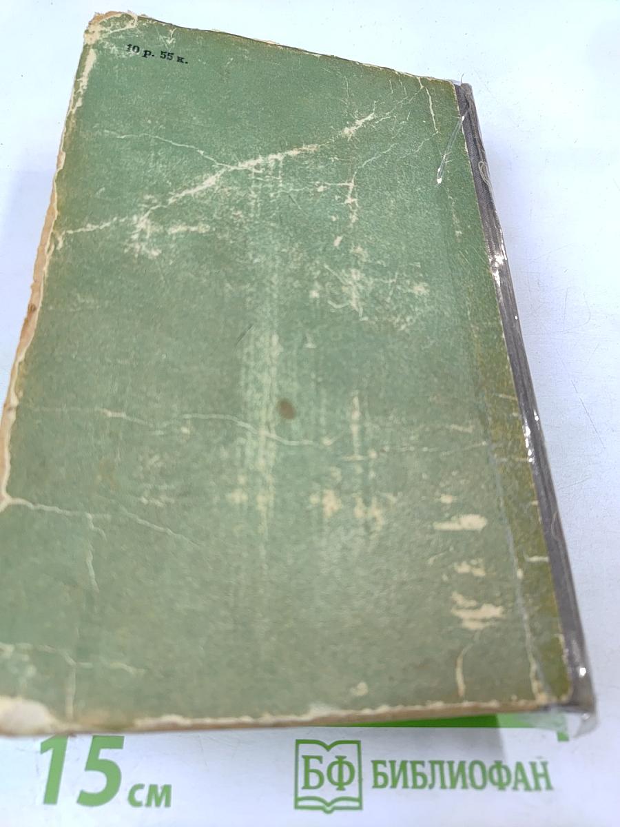 Лунный Камень. Желтая Маска