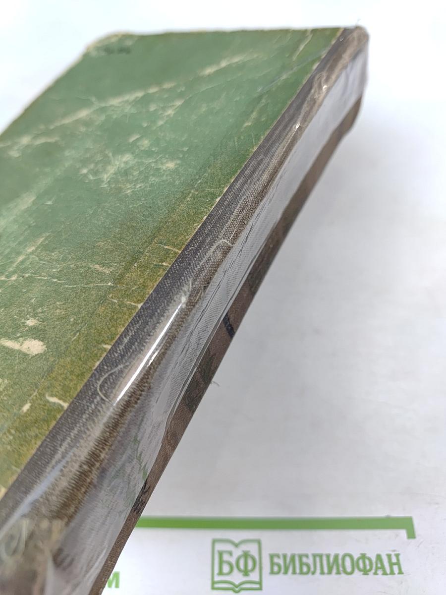 Лунный Камень. Желтая Маска