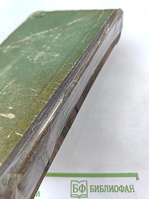 Лунный Камень. Желтая Маска