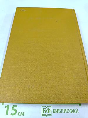 Оружие Победы 1941-1945