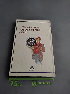 ENGLISH Учебник 4-й год обучения (для 8 класса средней школы)