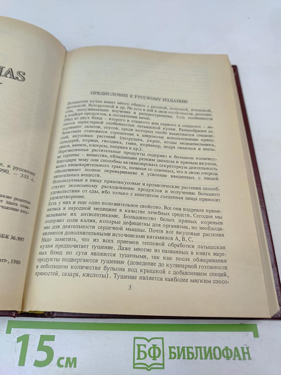 Обед на каждый день