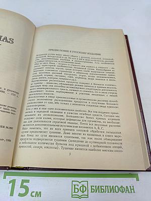 Обед на каждый день