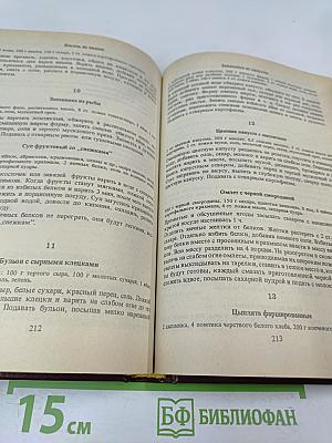 Обед на каждый день