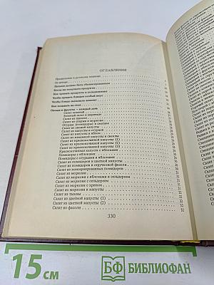 Обед на каждый день