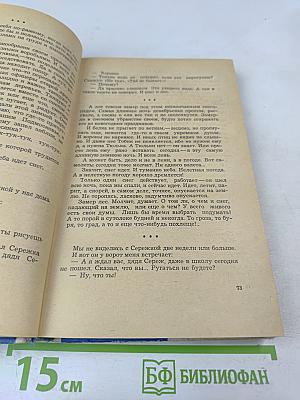 Я люблю нашу улицу