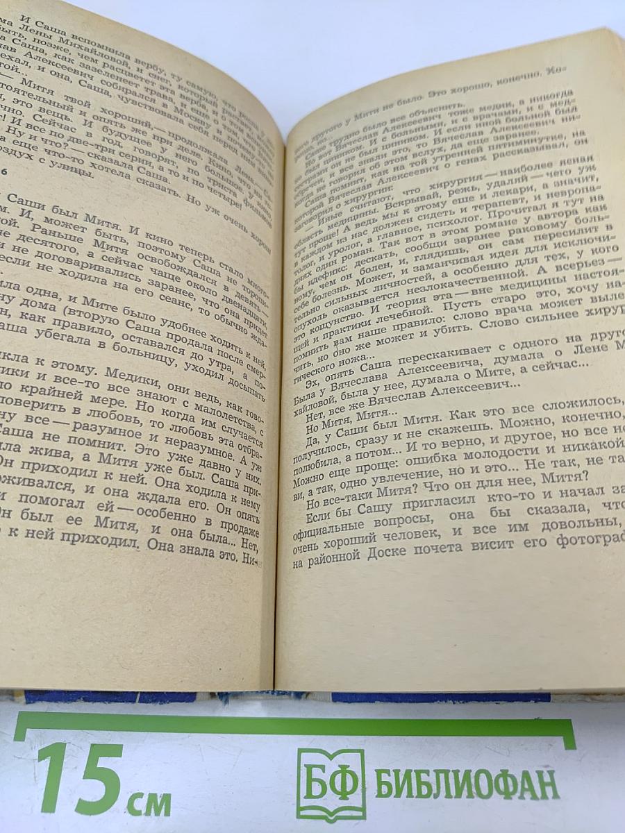 Я люблю нашу улицу