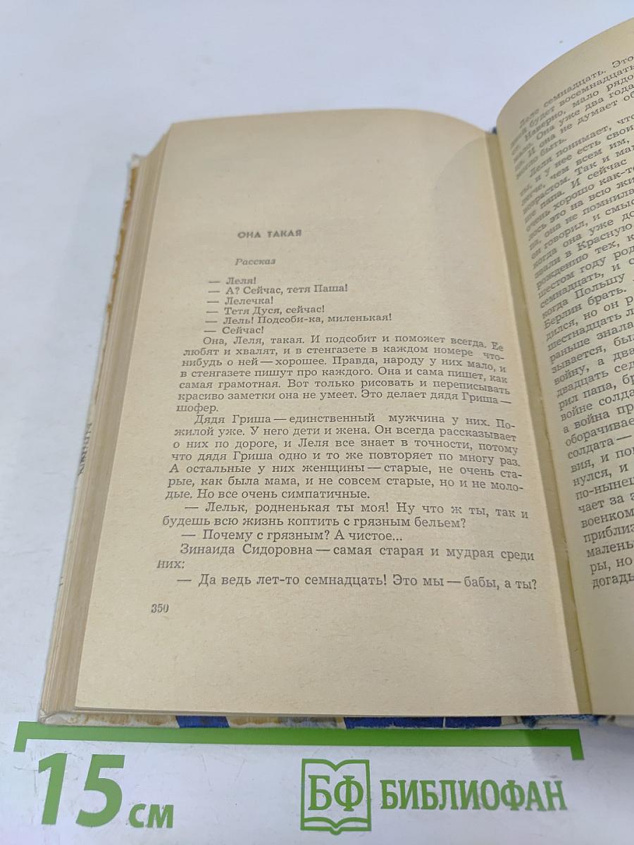 Я люблю нашу улицу