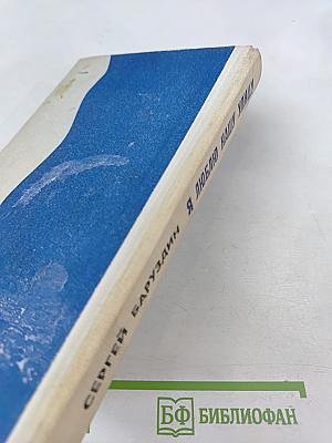 Я люблю нашу улицу