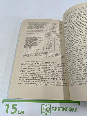 Жилой дом для индивидуального застройщика