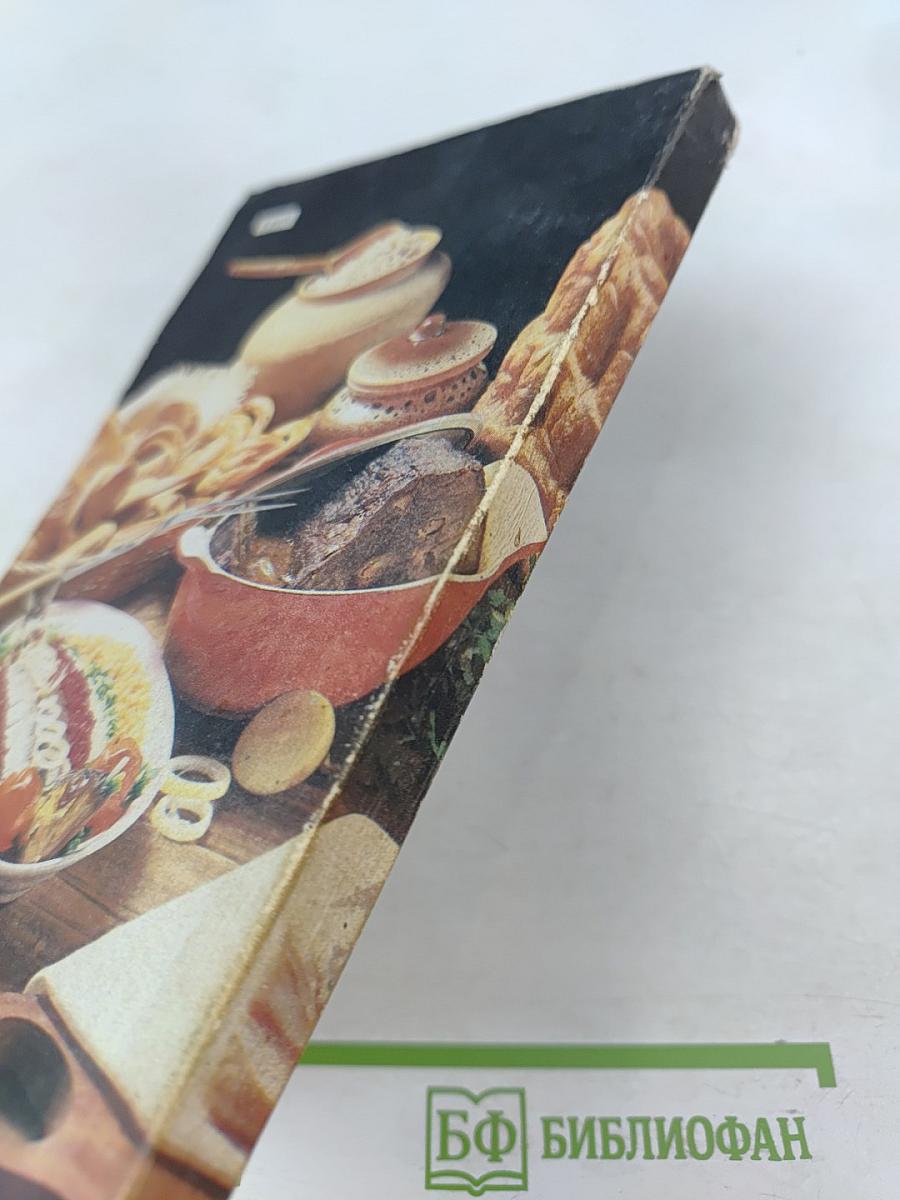 Рецепты русской кухни