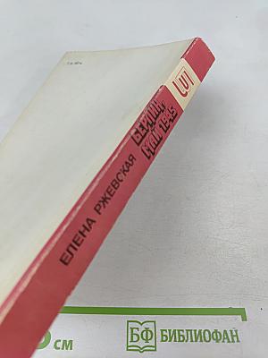 Берлин, май 1945