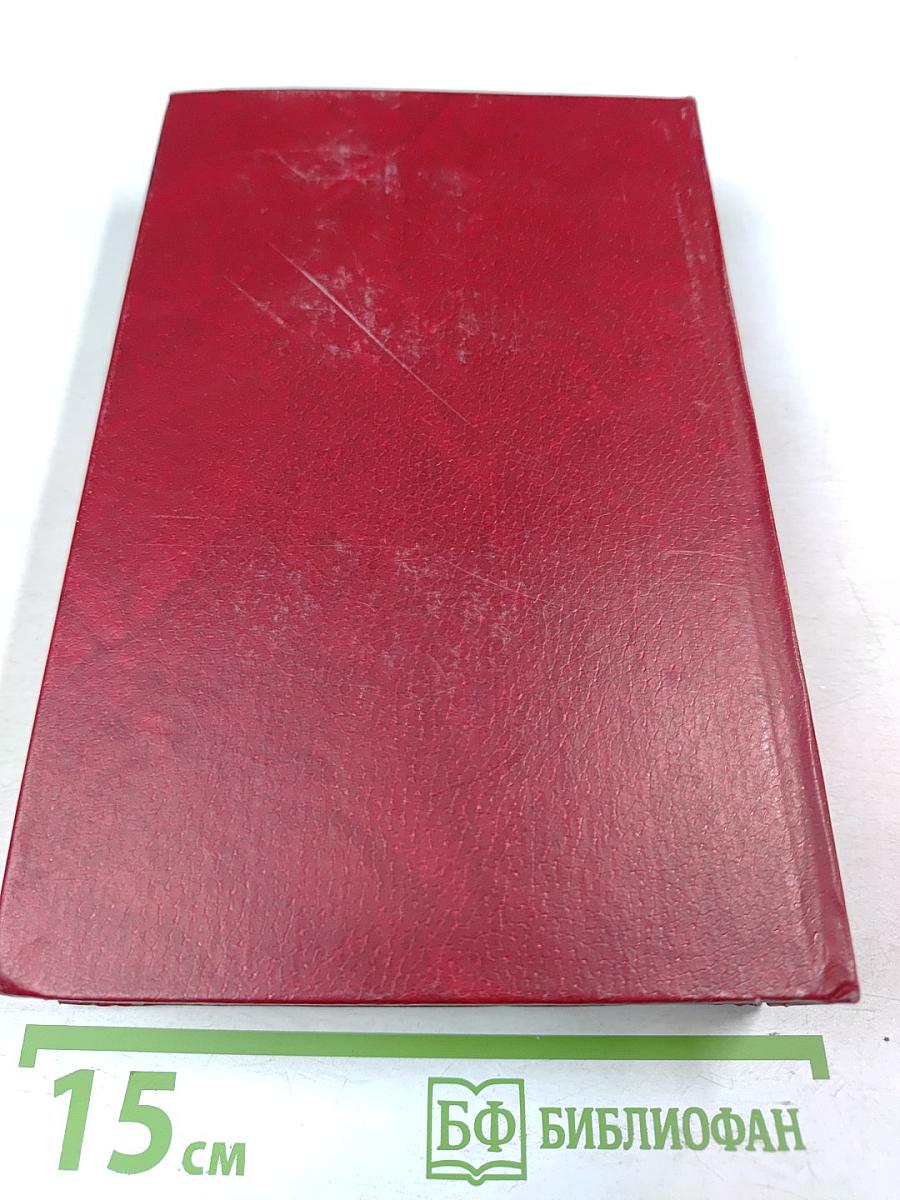 Повести Древней Руси XI-XII века