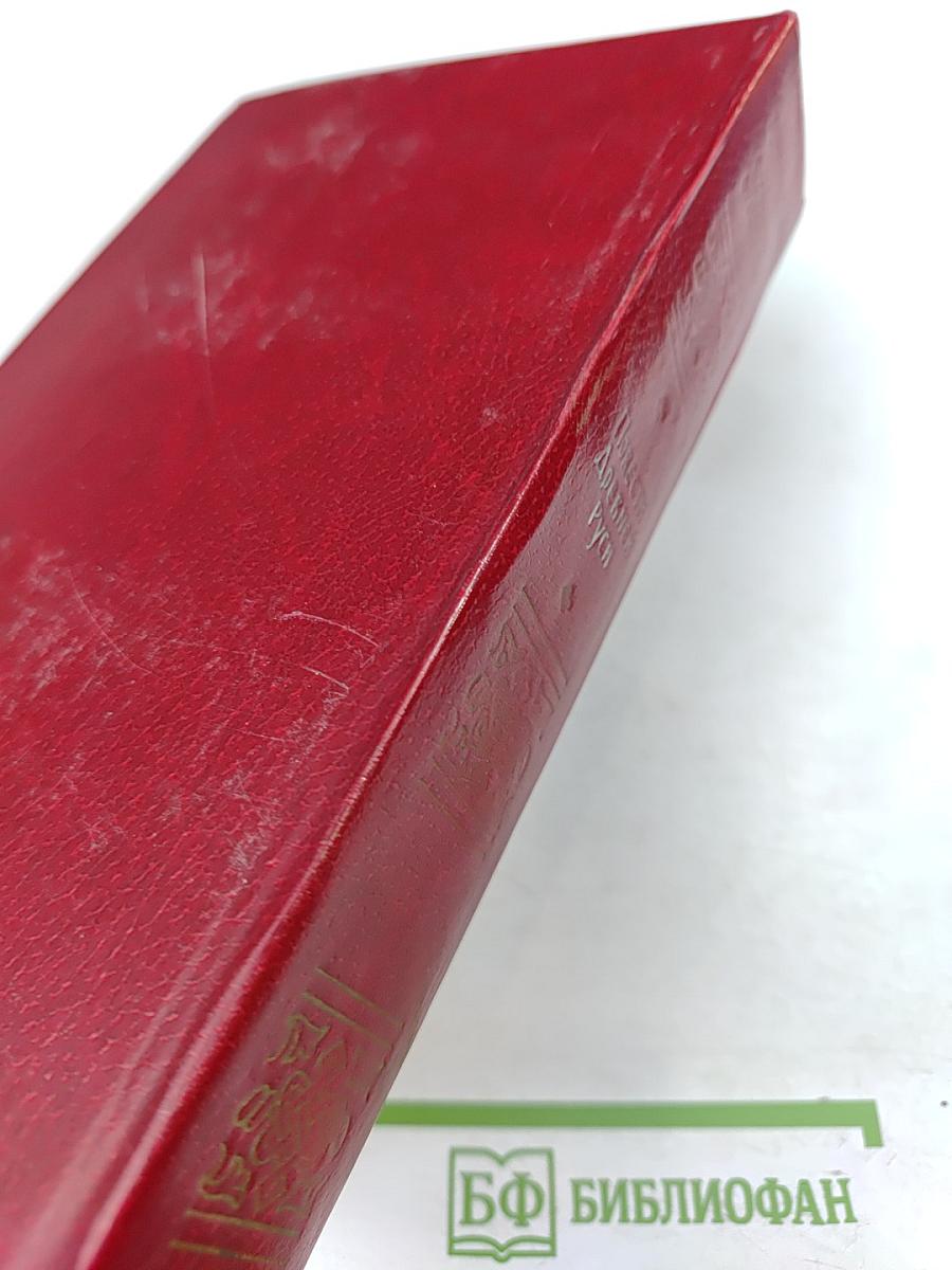 Повести Древней Руси XI-XII века