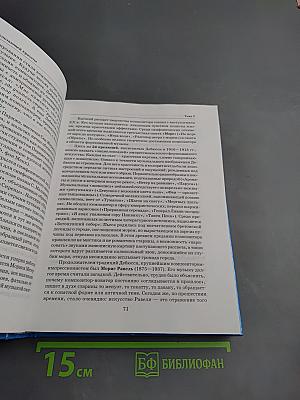 Мировая художественная культура 11 класс