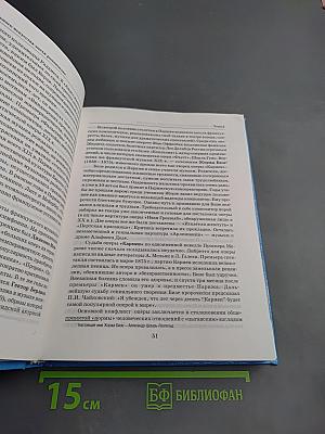 Мировая художественная культура 11 класс