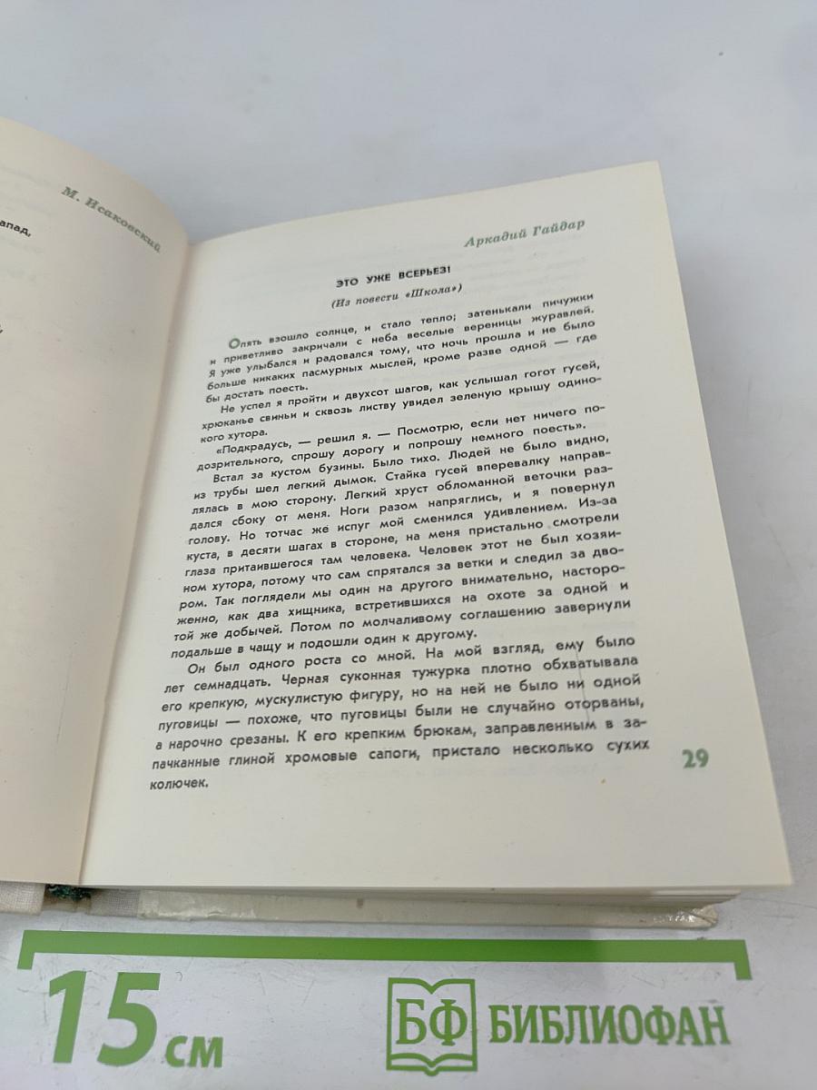 Начинаемся с Ленина мы!