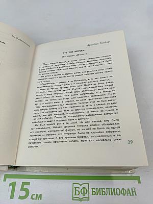 Начинаемся с Ленина мы!