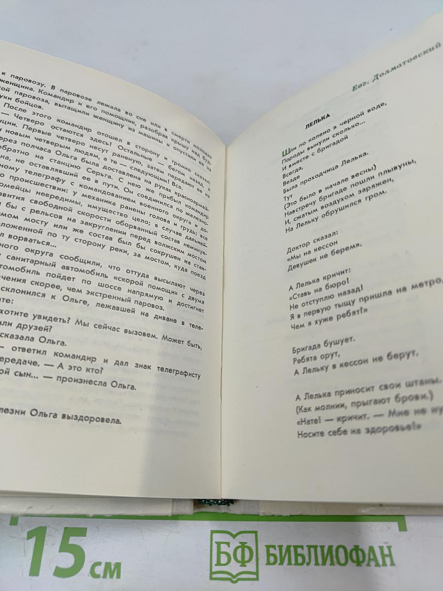 Начинаемся с Ленина мы!