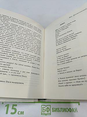 Начинаемся с Ленина мы!