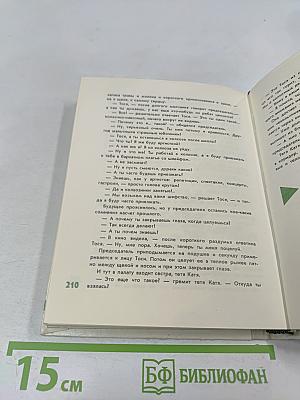 Начинаемся с Ленина мы!