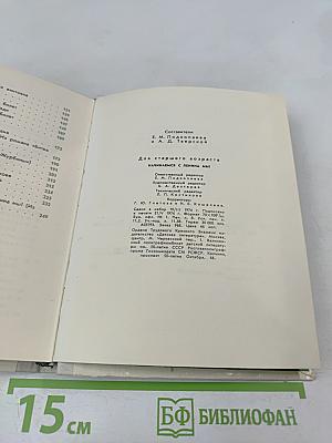 Начинаемся с Ленина мы!