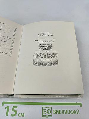 Начинаемся с Ленина мы!