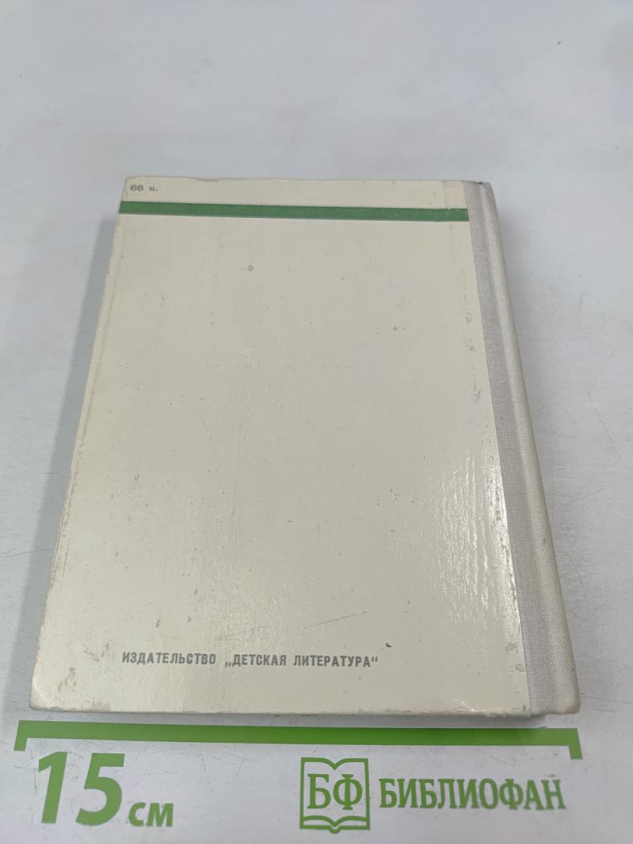 Начинаемся с Ленина мы!