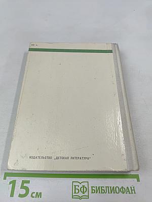 Начинаемся с Ленина мы!