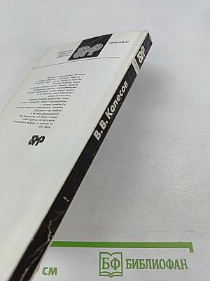 Культура речи – культура поведения