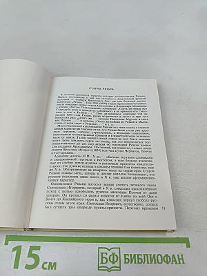 Рязань Касимов