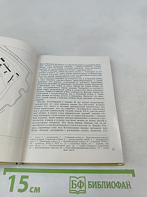 Рязань Касимов