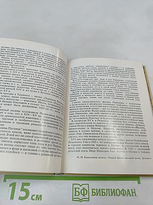 Рязань Касимов