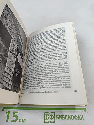 Рязань Касимов