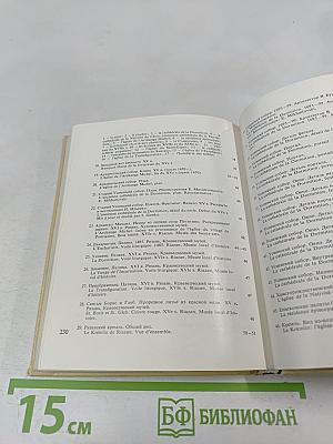 Рязань Касимов