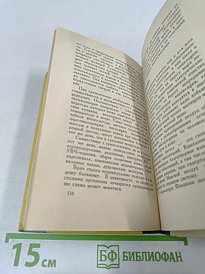 Феодосия. Очерк-путеводитель