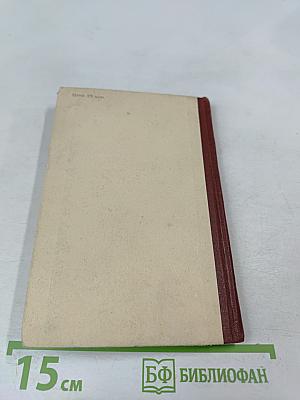 Феодосия. Очерк-путеводитель