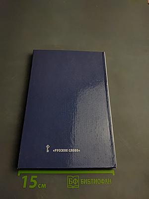 Обществознание для 11 класса