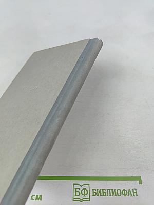 Дом-музей А.П. Чехова в Ялте. Мемуарный каталог-путеводитель