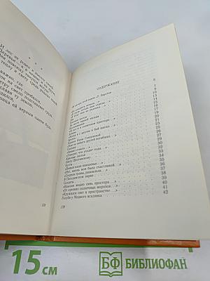 Красные листья