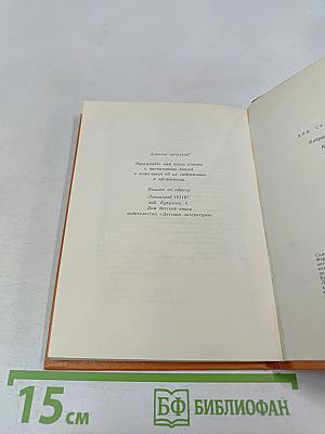 Красные листья