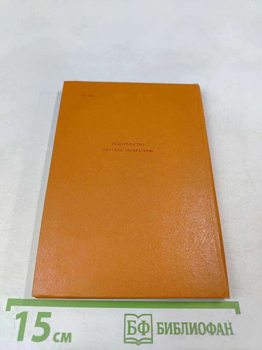 Красные листья