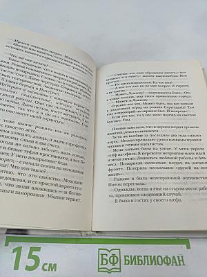 ANTI CASUAL уволена, блин