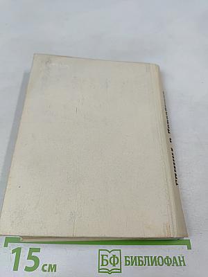 Глинка в Петербурге