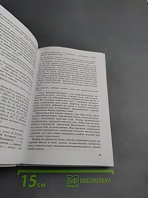 Пособие для занятий по русскому языку в старших классах