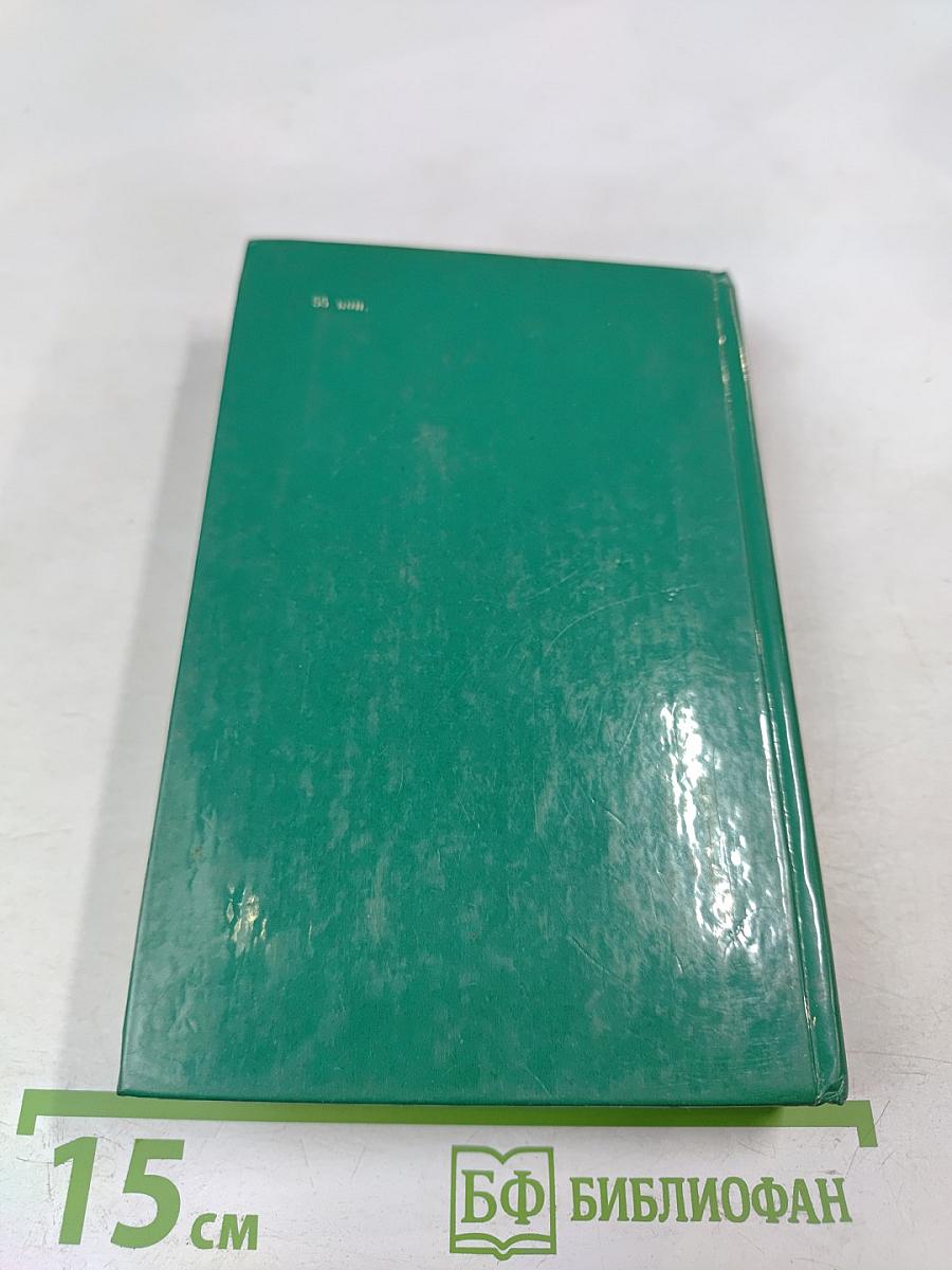 Открытие «Я»